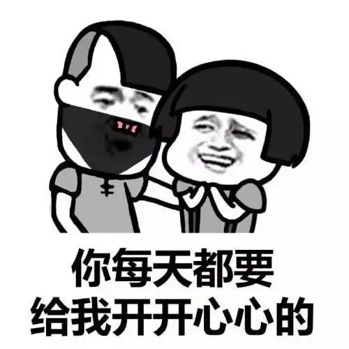 开心笑话boss你说你出个远门穿那么短的裙子方便不