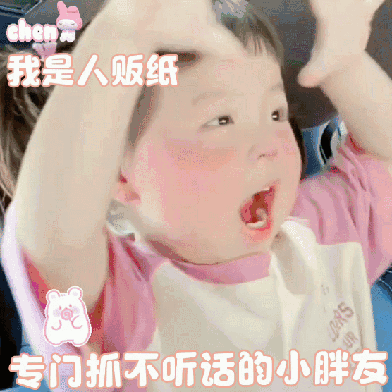 微信聊天可爱表情包宝,多喝热水