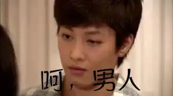 洪世贤表情包再您妈的见