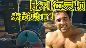 比利海灵顿