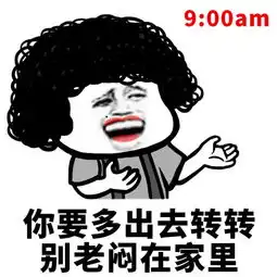 同一个世界同一个妈表情包下载同一个世界,同一个妈系列表情包高清无水印极光下载站