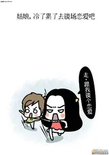 余生请多指教表情图片谈一场恋爱表情包下载乐游网游戏下载