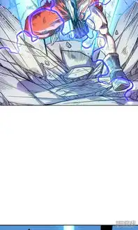 破天传漫画第2话女神的微笑漫客栈