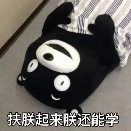 二建考试的那些事都过去了,这些表情包够你笑一段时间