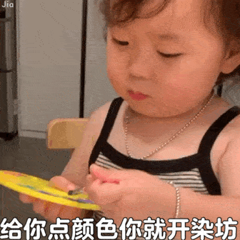 我忍