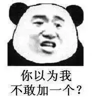 一人我饮酒醉表情包劈酒