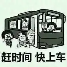 泥头车图片搞笑表情包小