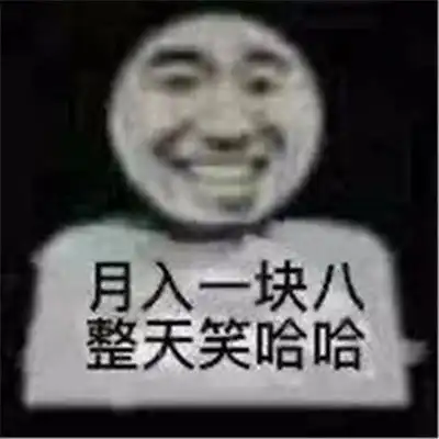 遇到烦心事的暴走聊天表情包热门的烦躁微信表情大全