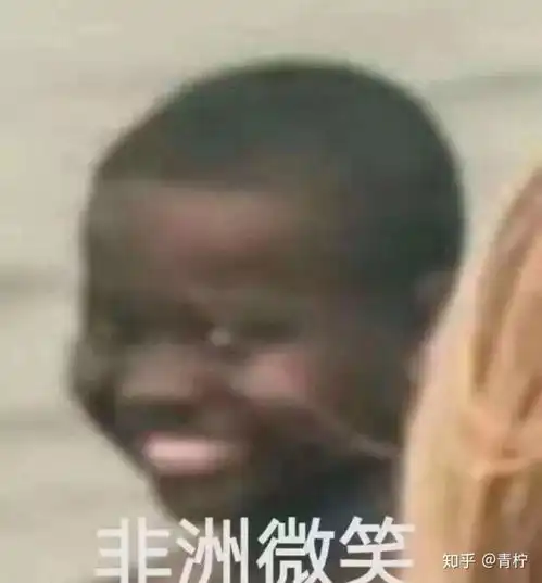 我不的表情包微笑