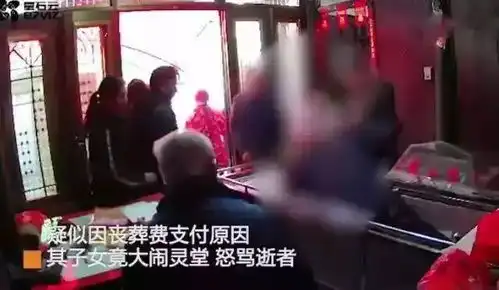 甩耳光表情包灵堂