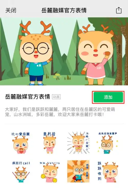今天,岳麓区融媒体中心2周岁啦