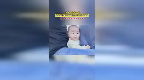 一家人的温馨时刻妈妈晒出夏天时带宝宝出门兜风视频,宝宝坐在中间表情太可爱