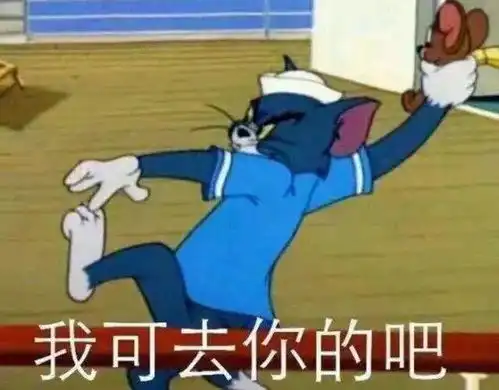 甜蜜的我爱你的表情包别