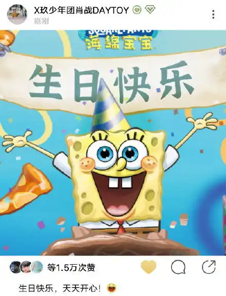 可爱的动态表情包小孩海
