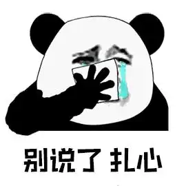 蔡徐坤篮球gif表情包搞