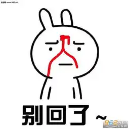 我没事你忙你的表情图片我没生气表情包下载乐游网游戏下载