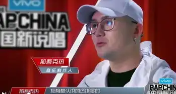 rap表情包中国新说唱