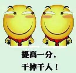 高考状元的神技,看了这篇文章全懂了这些事一定要学会