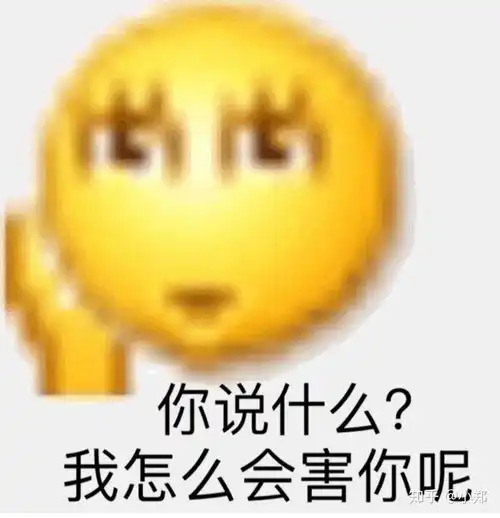 禁止emo表情包捂脸