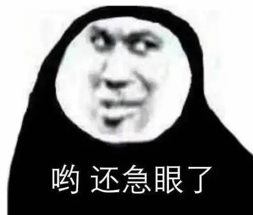 求你别做饭了,留条活路吧成品看完直接吓傻了...