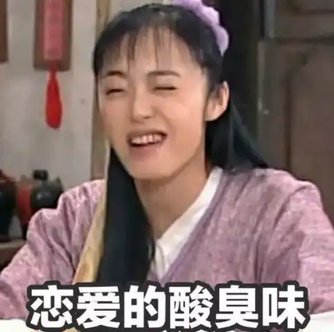 恋爱专属表情做狗不好吗,为什么要恋爱