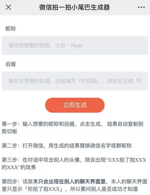 拍一拍表情包来了微信上线拍一拍功能怎么用操作攻略来了