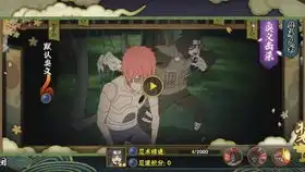 秘卷鬼才谁说鬼灯笼没有用的
