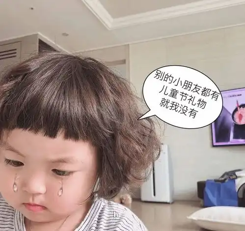 可爱搞笑的儿童节文案