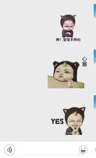 这小女孩微信表情叫什么啊有动图不