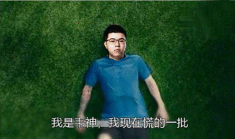 pgi开战在即韦神却在训练打麻将又膨胀了好了伤疤忘了疼