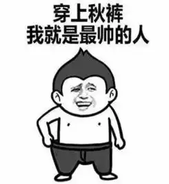 搞笑污力表情包血栓弹力