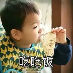 木大木大表情包男婴