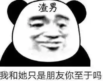 娱乐圈内四位始乱终弃的渣男,罗志祥位列榜单,最后一位家暴女友