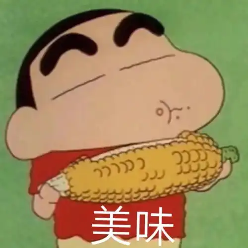 逗笑表情包我爱洗澡皮肤好好