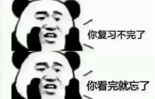 微信超长刷屏表情包大黄