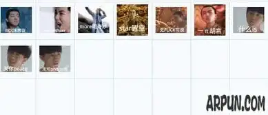 王俊凯star皆空qq表情包qq表情arp绿色软件联盟