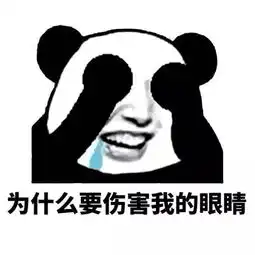 炸毛表情包图片奇葩
