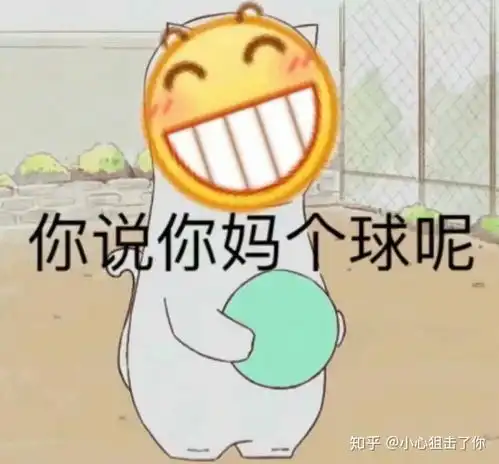 求你别走的表情包搞笑