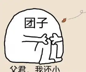 团子表情包简笔画三生三
