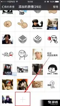 尾鱼系列搞笑表情包大全信息,使用方法,免费下载
