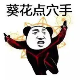 不谢表情包表情大全