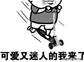 烦躁抓头发表情包风力
