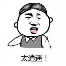 收藏一人饮酒醉版期末表情包