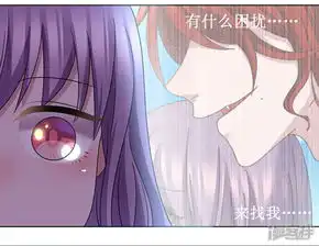 吸血鬼邻居漫画第42话要死了吗漫客栈