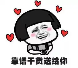 安慰表情包图片脱发