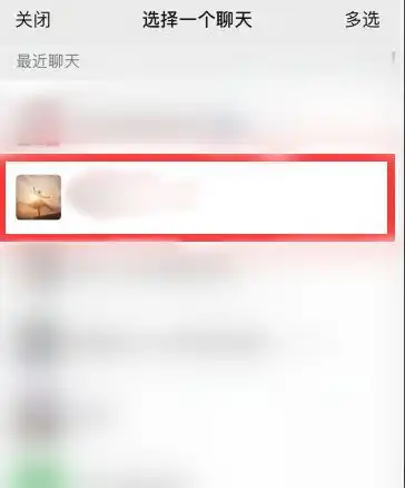 微信拍一拍表情包在哪里微信拍一拍表情包教程