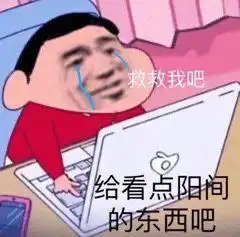 很丧不开心的抑郁表情包这座城市多了一个伤心的人