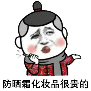搞笑表情包天气太热了,我们还是不要见面了