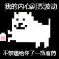 2017杂图表情包最近流行聊天专用斗图qq表情