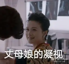 果然是一家人,看这眼神儿,我感觉曲筱绡她爸也爱上赵医生了